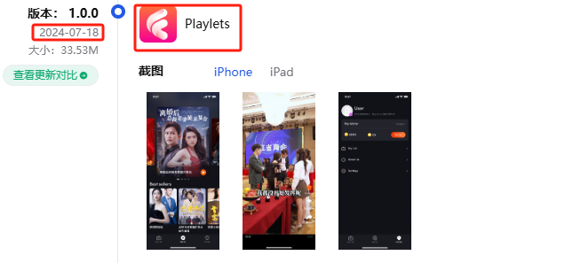 1741937968473875.png 发7.png