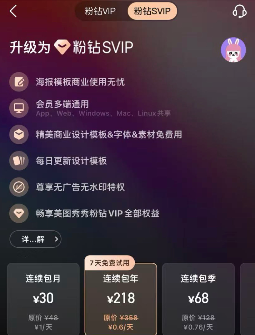 1742303357796113.png 18.png