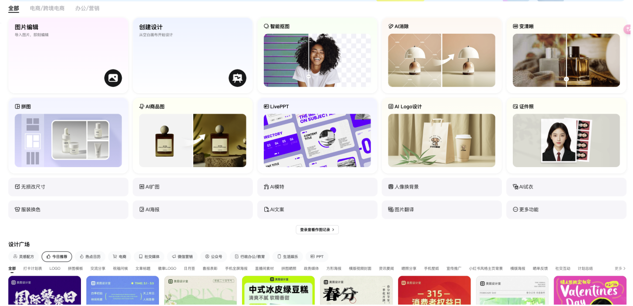 1742303465615859.png 2321.png