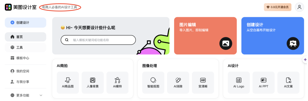 1742303470710295.png 5432.png