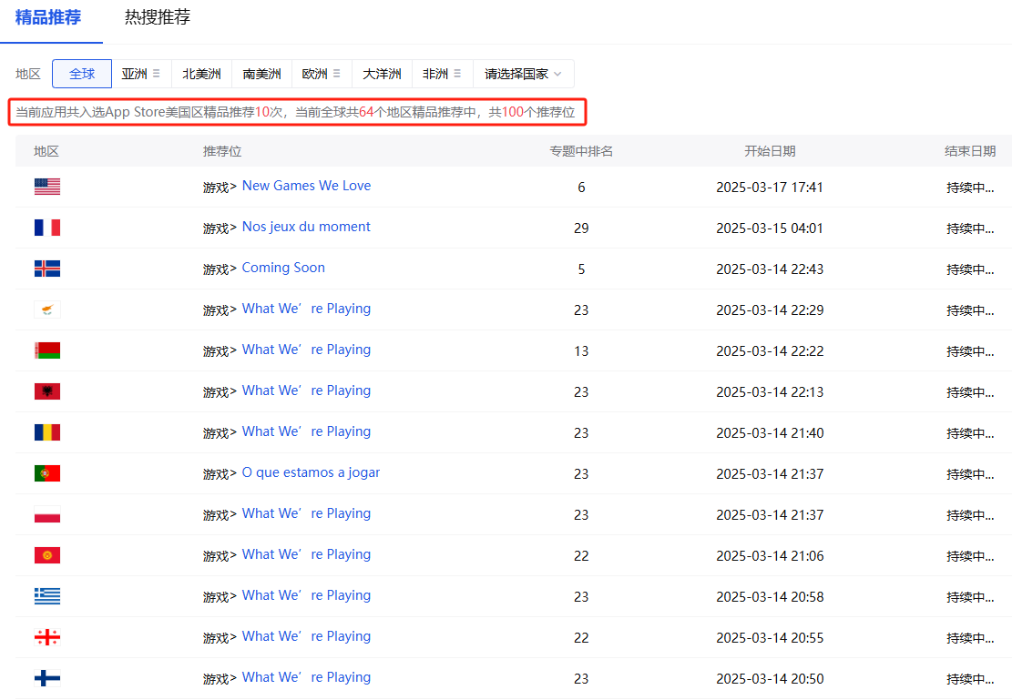 1742373909946581.png 在8.png