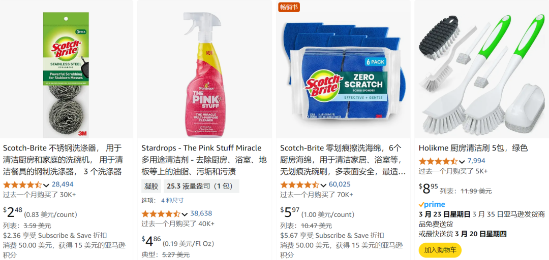 1742450272360293.png 发5.png