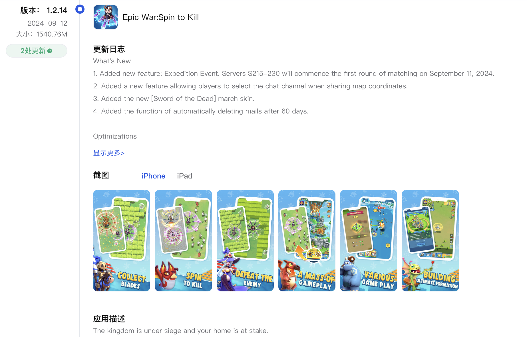 1742457555215034.png 在5.png