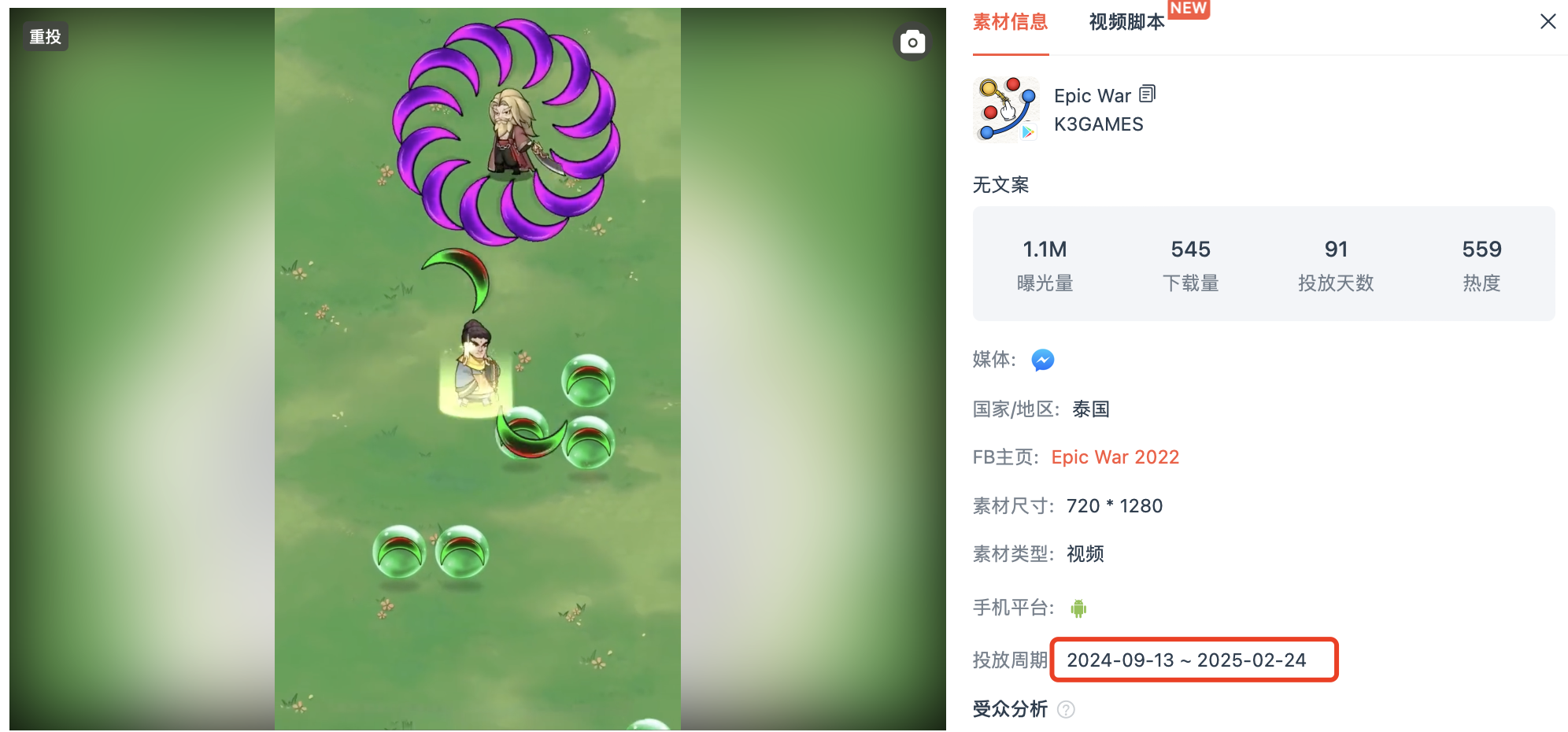 1742457565302854.png 在6.png