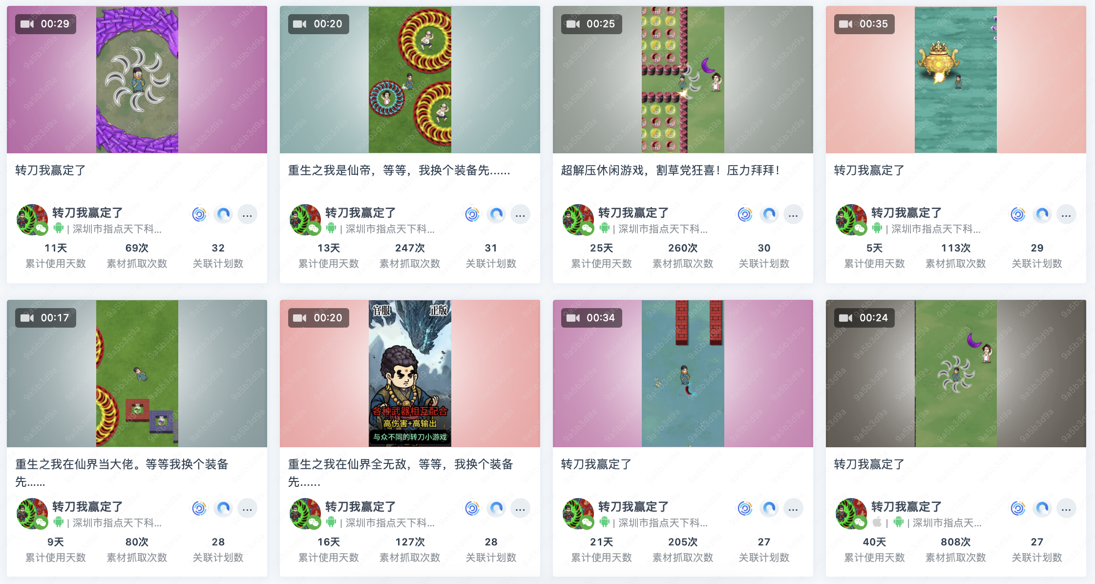 1742457689727282.png 在17.png