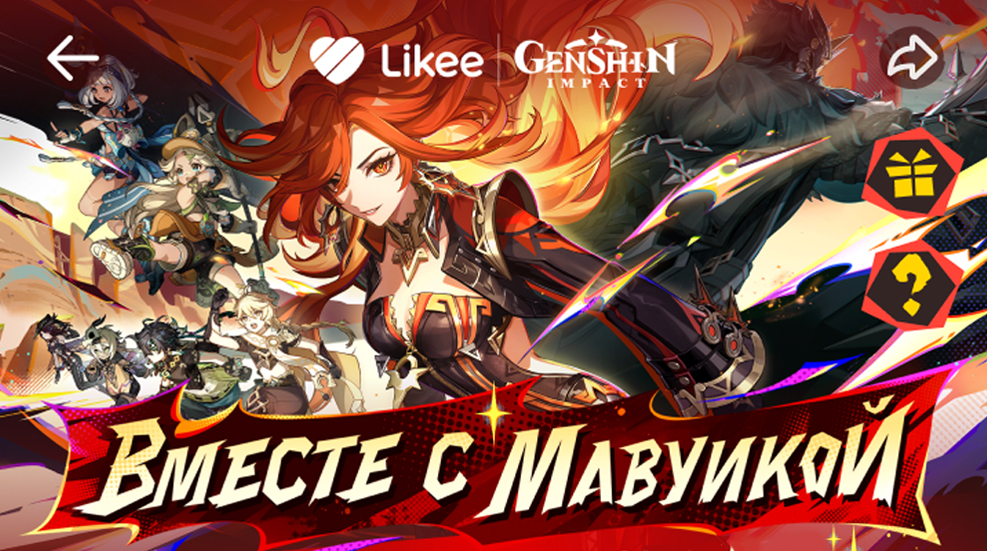 1742469302586930.jpg 5.Likee与全球热门游戏原神合作.jpg