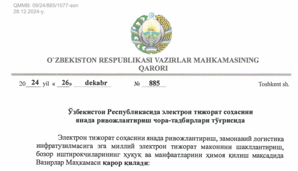 1742529353140403.png 是5.png