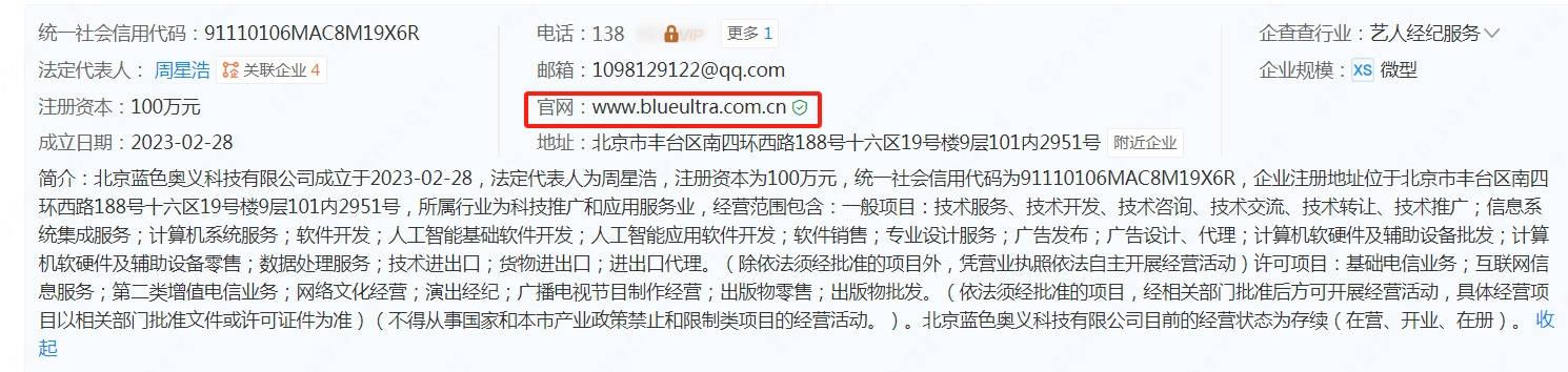 1742902849507905.jpg 微信截图_20250220145209.jpg