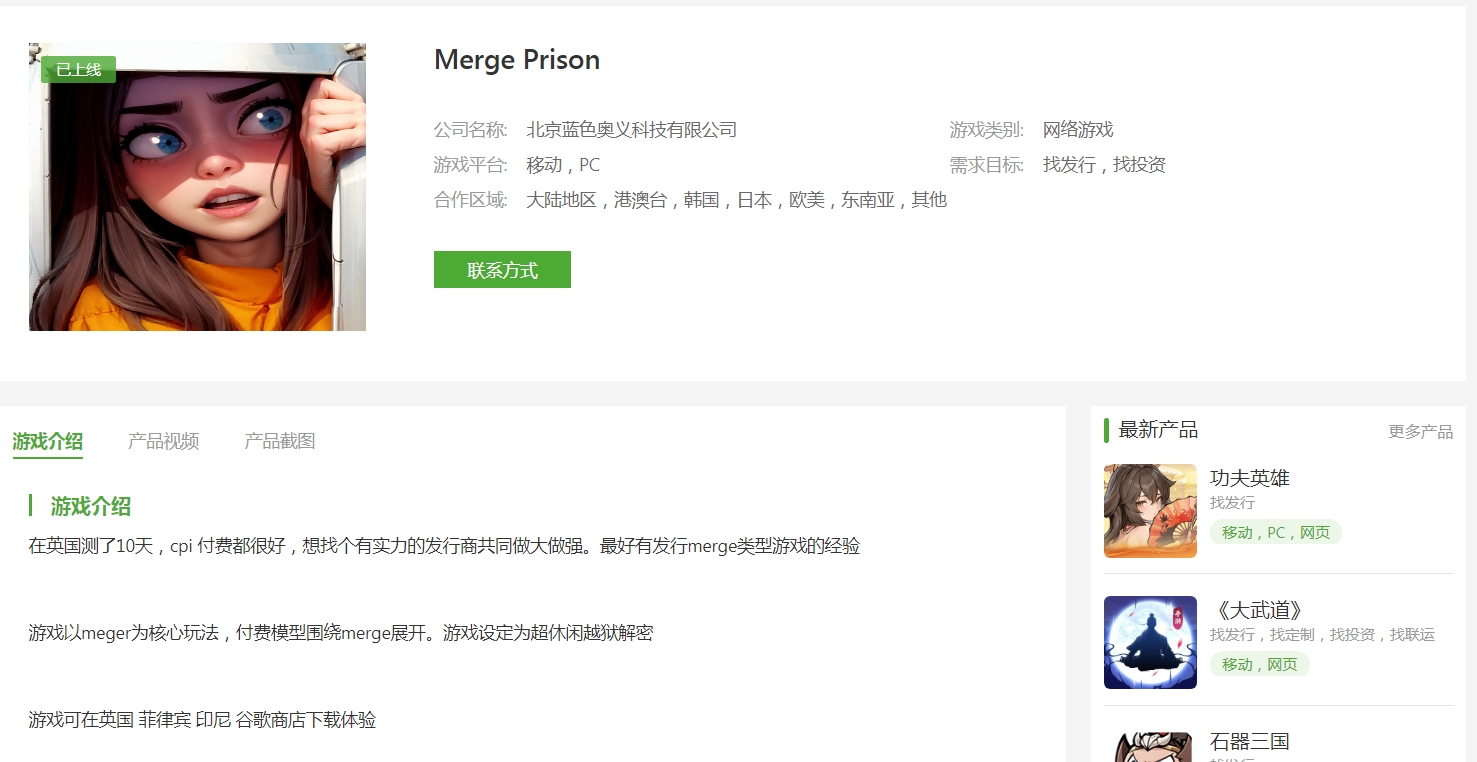 1742902861818091.jpg 微信截图_20250220172450.jpg