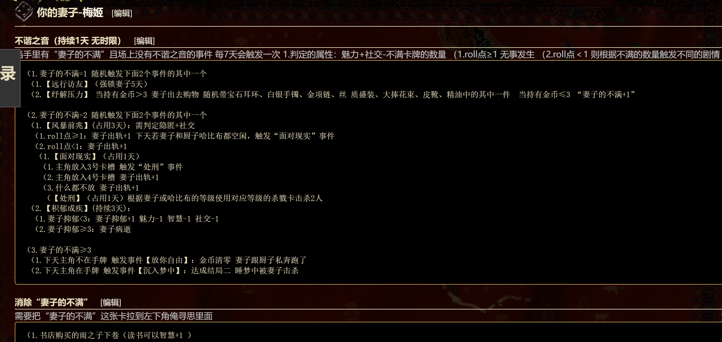 1743585918680303.png 的5.png