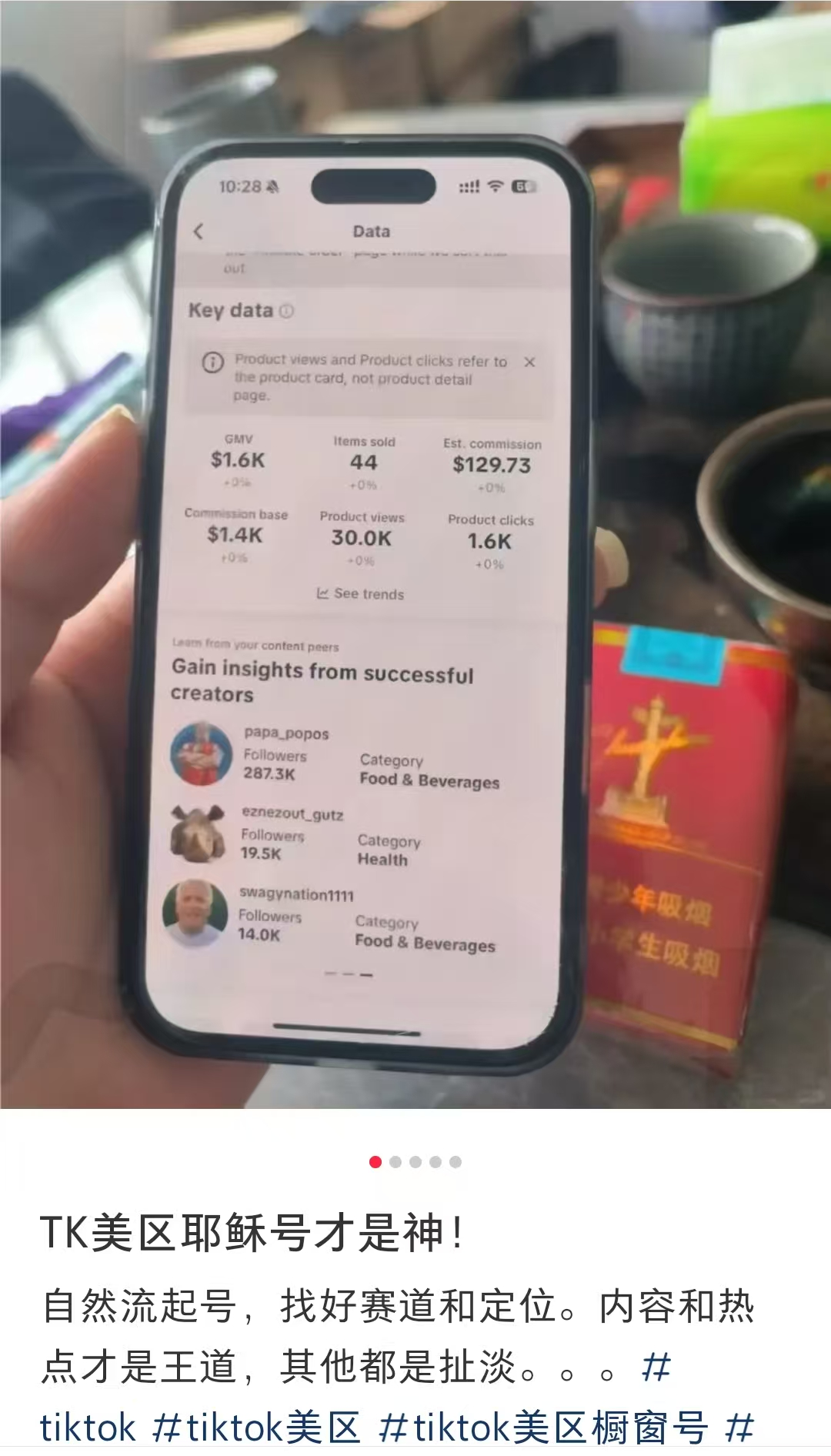 1744004657455315.png 是8.png