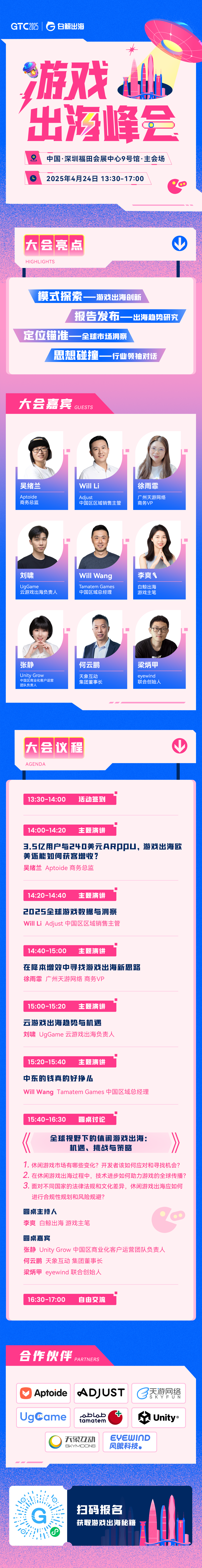 1744869488297561.png 微信图片_20250417135805.png