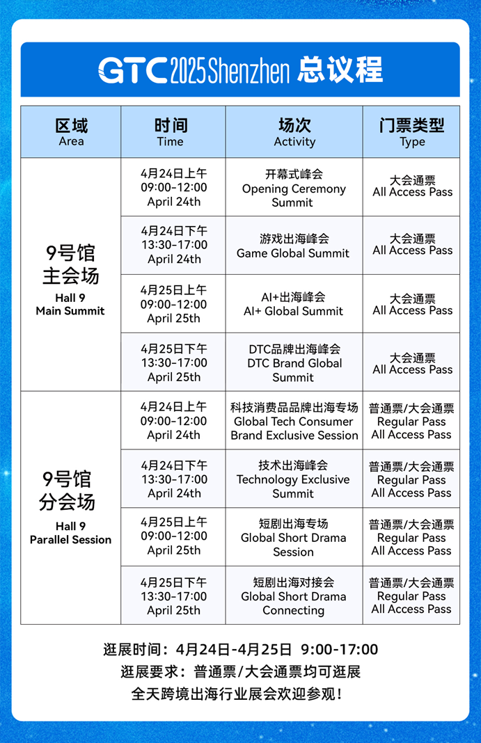 1744869573984223.png 微信图片_20250417135935.png