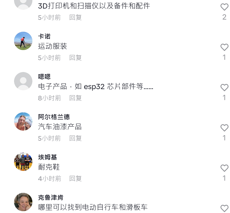 1744875739320286.png 的4.png