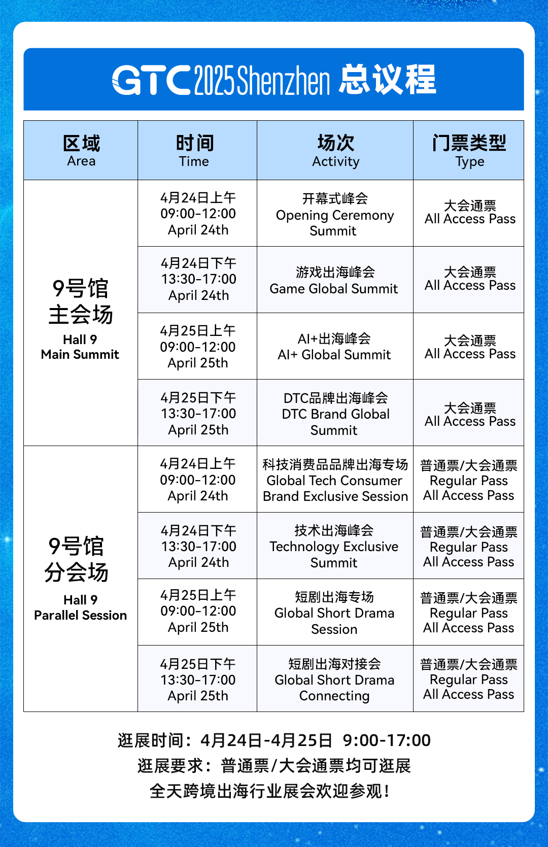 1744967836559557.png 图片3.png