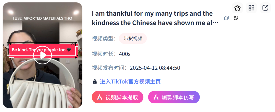 1745207601709564.png 是9.png