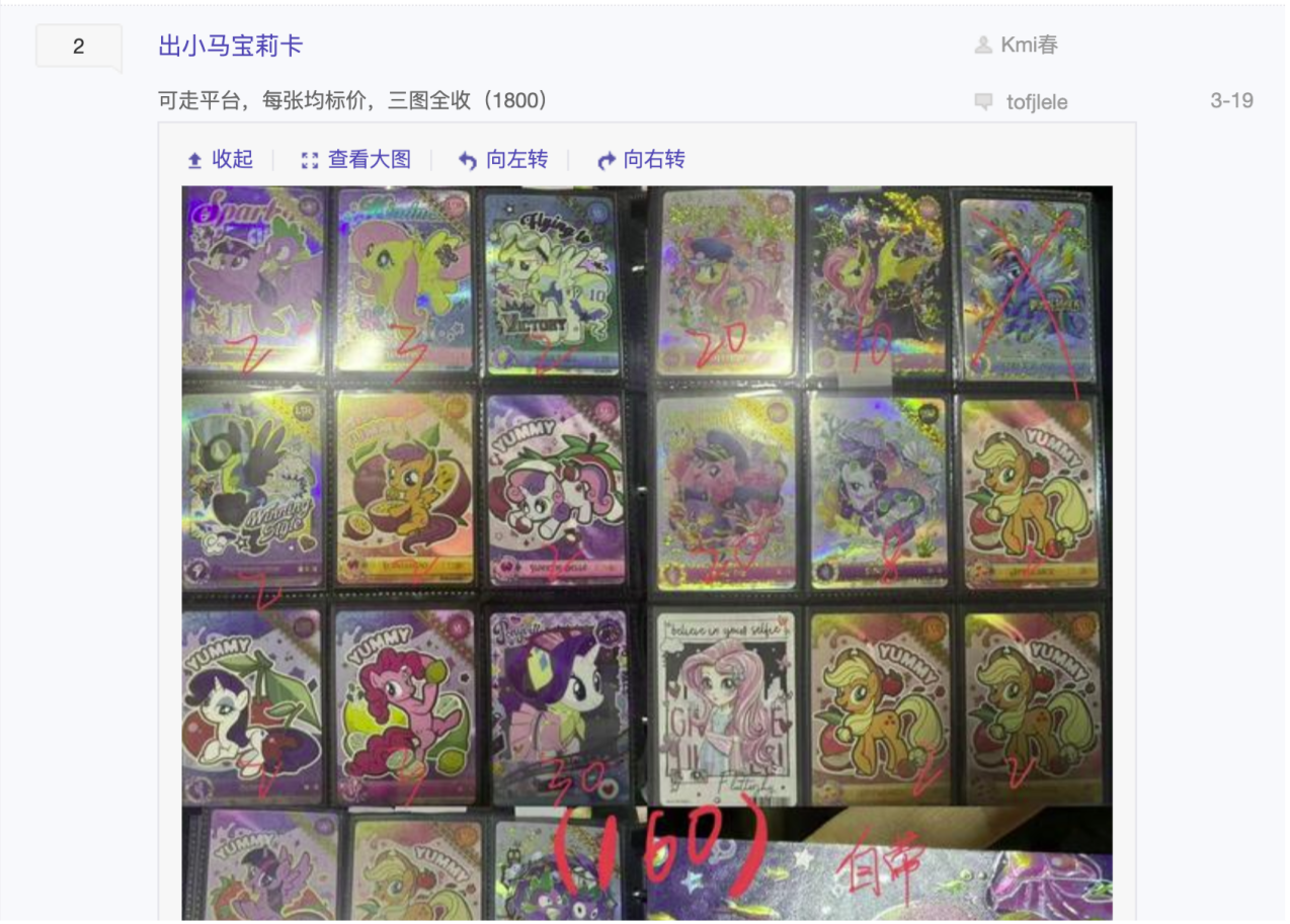 1745227385380096.png 22222.png