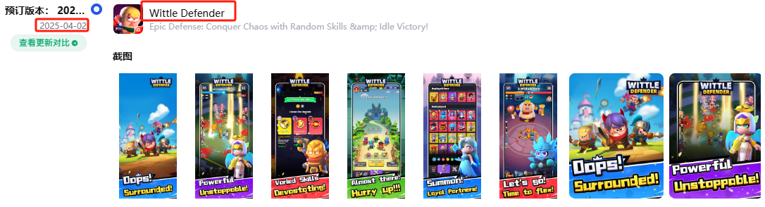 1745392101325174.png 发8.png