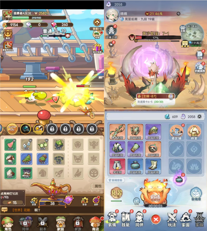 1745740662226981.png 是4.png