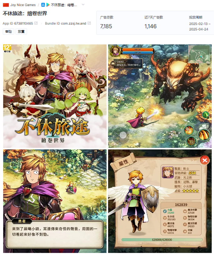 1745740685766120.png 是5.png