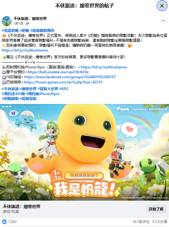 1745740699355517.png 是6.png