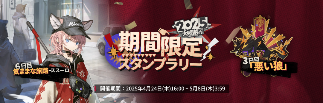 1745747835313189.png 是4.png