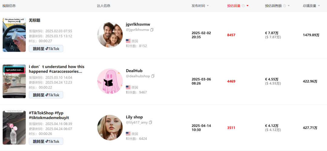 1745820515527109.png 的5.png