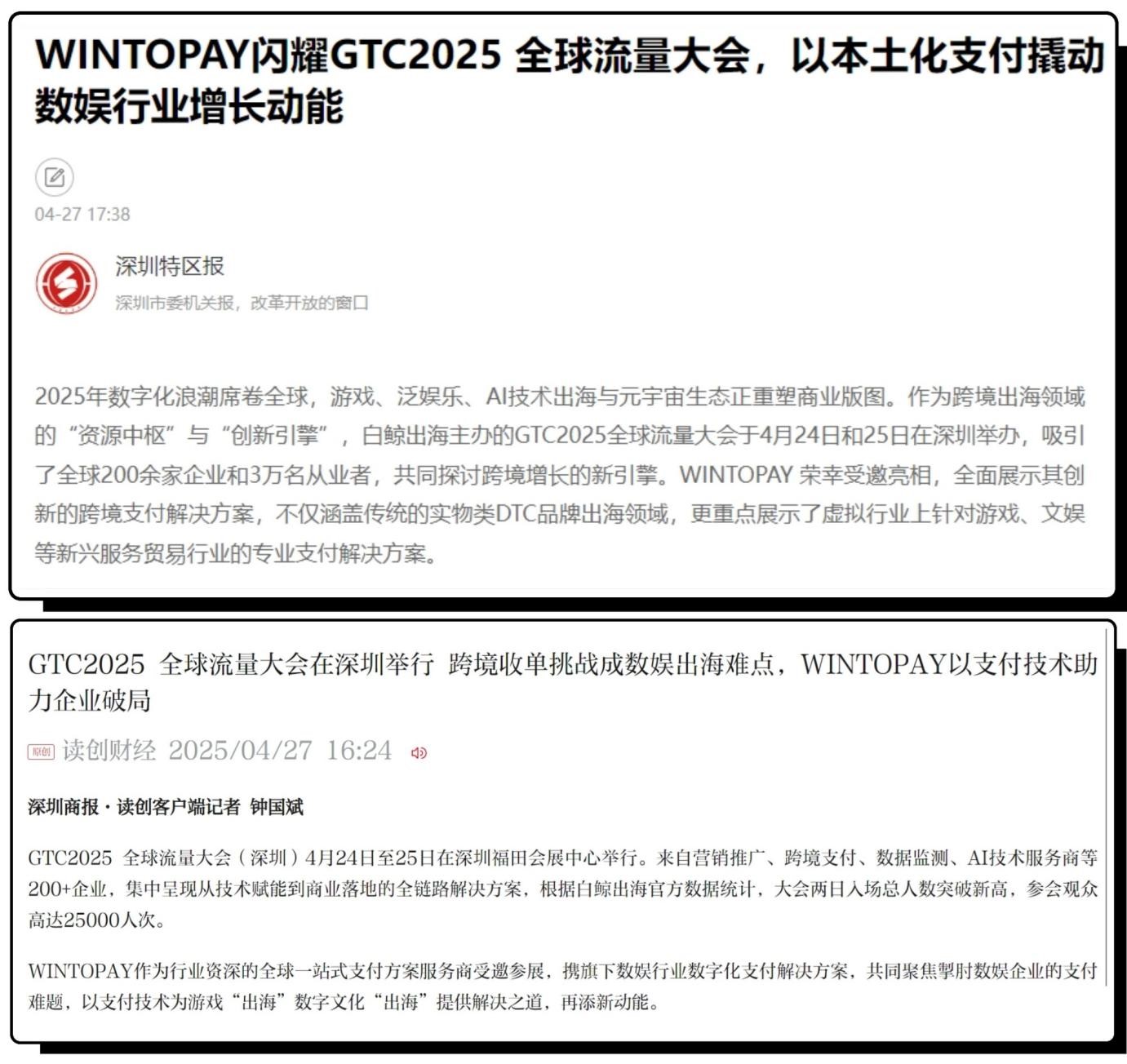 1745831039167804.jpg 图片14.jpg