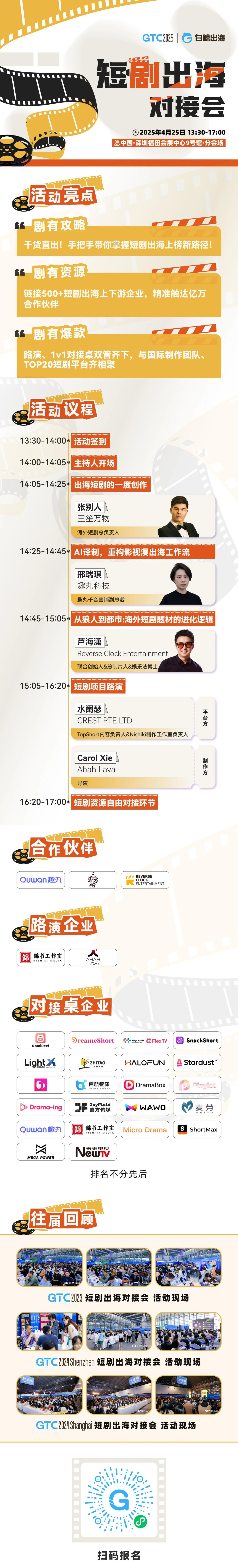 1745905655638308.jpg 微信图片_20250429134614.jpg