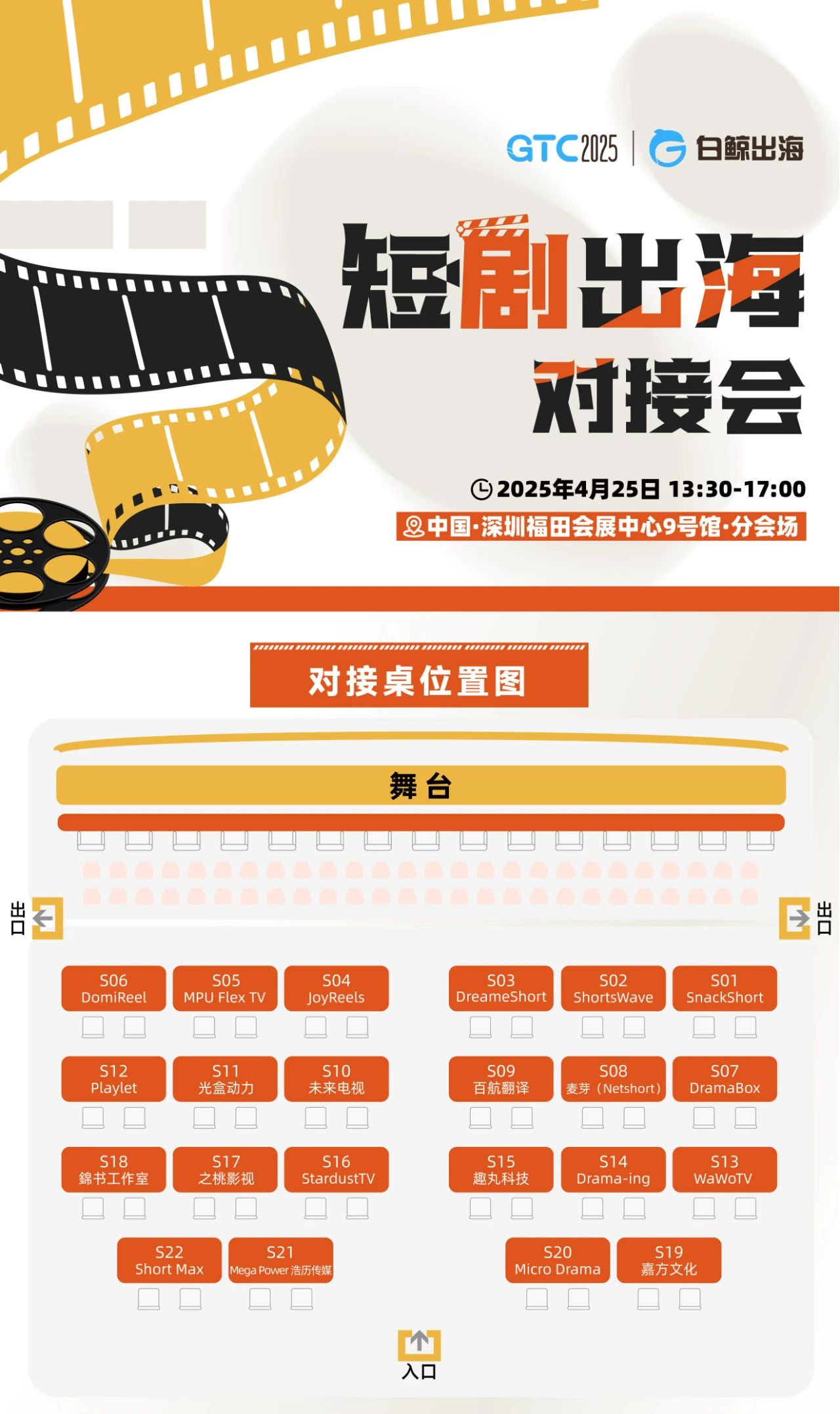 1745905673544251.jpg 微信图片_20250429134618.jpg