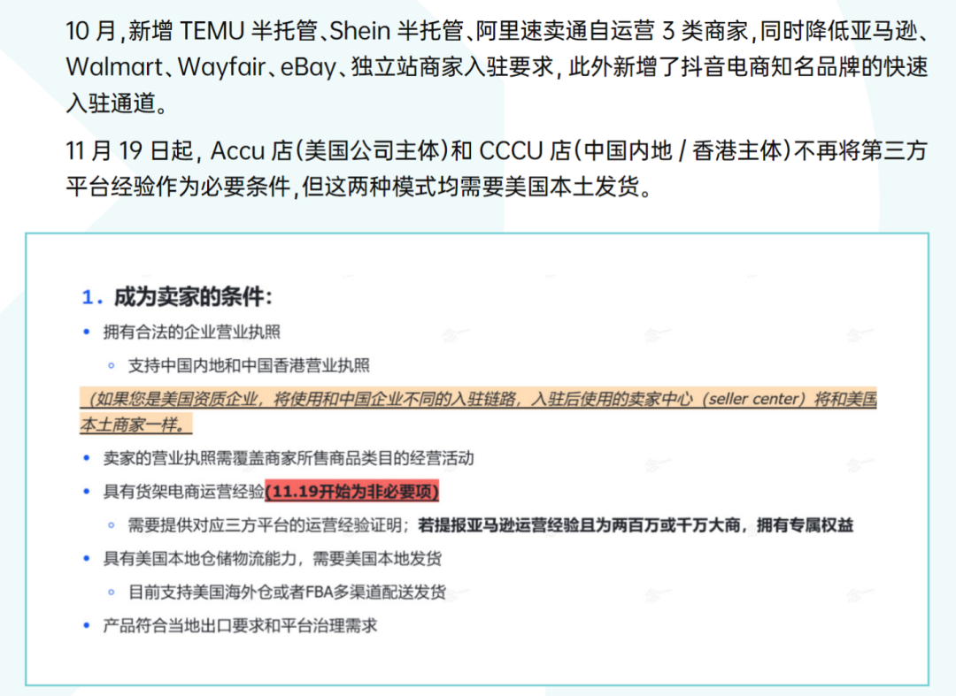 1745910450427961.png 在3.png