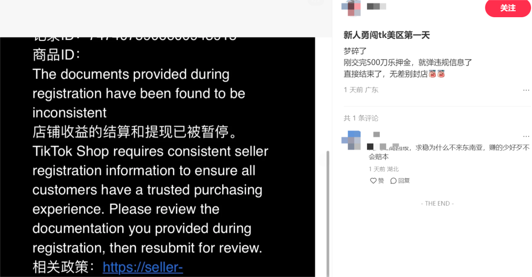 1745910484753262.png 在4.png