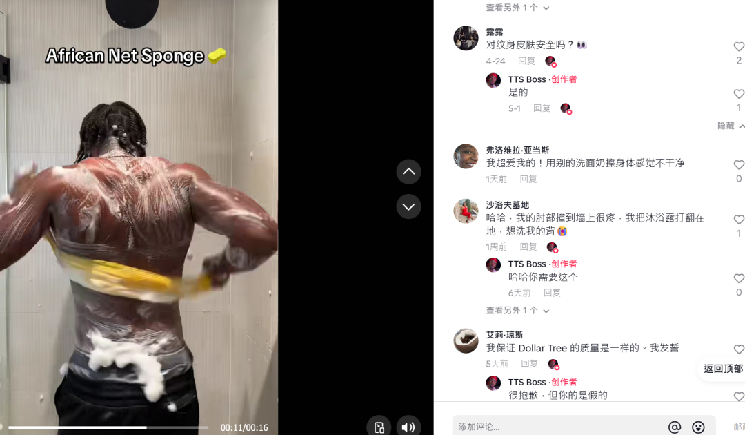 1747124203789467.png 发3.png