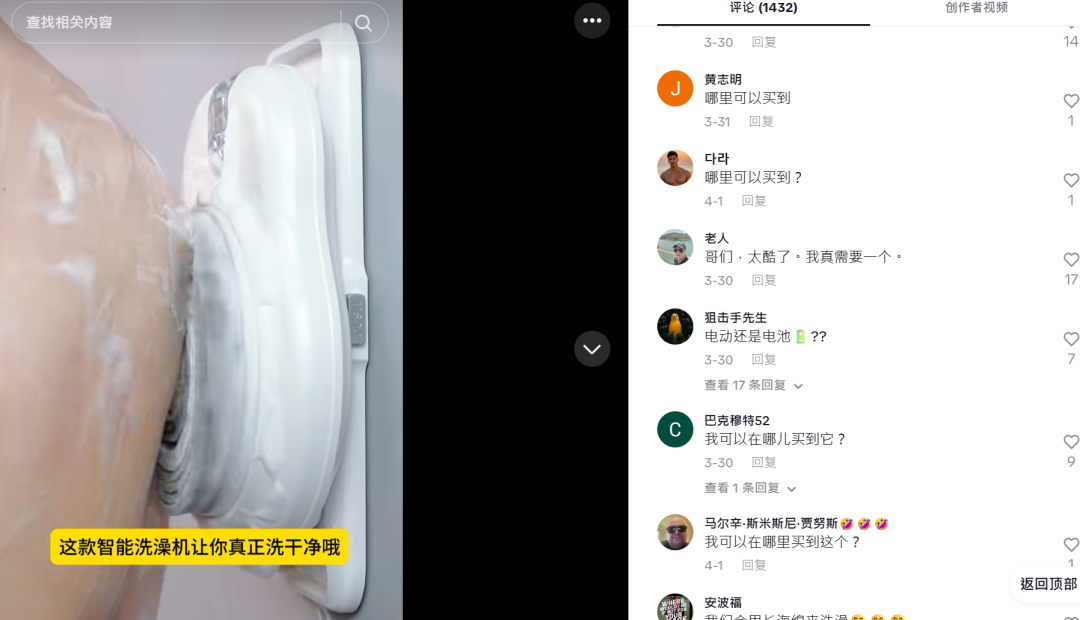 1747124251701772.png 发6.png