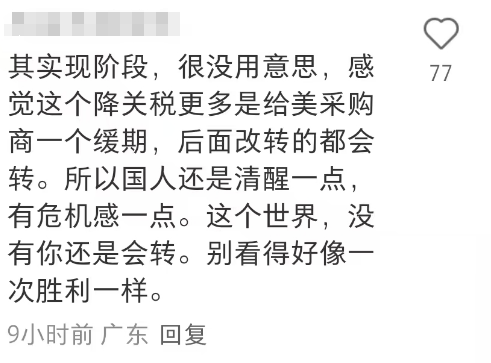 1747191456938601.png 是2.png