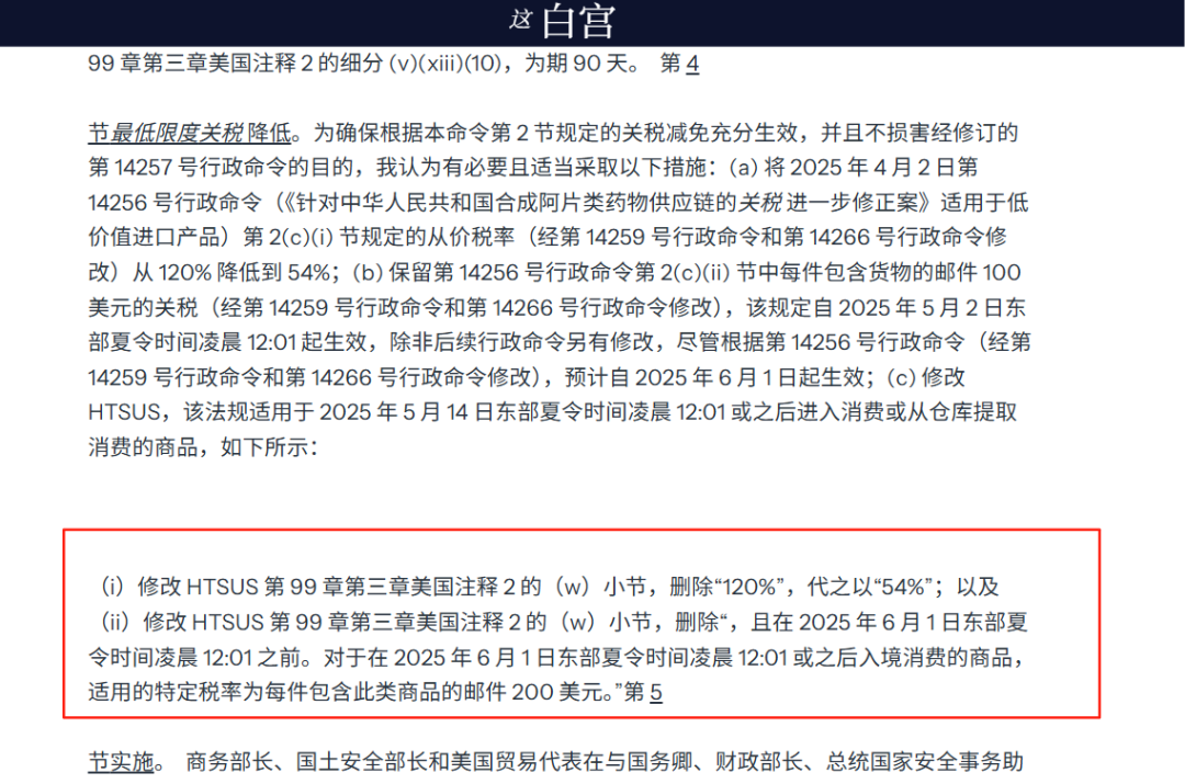 1747195252111057.png 发.png