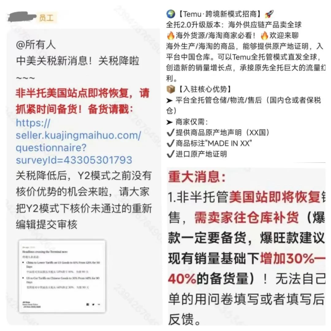 1747379061304623.jpg 是.jpg