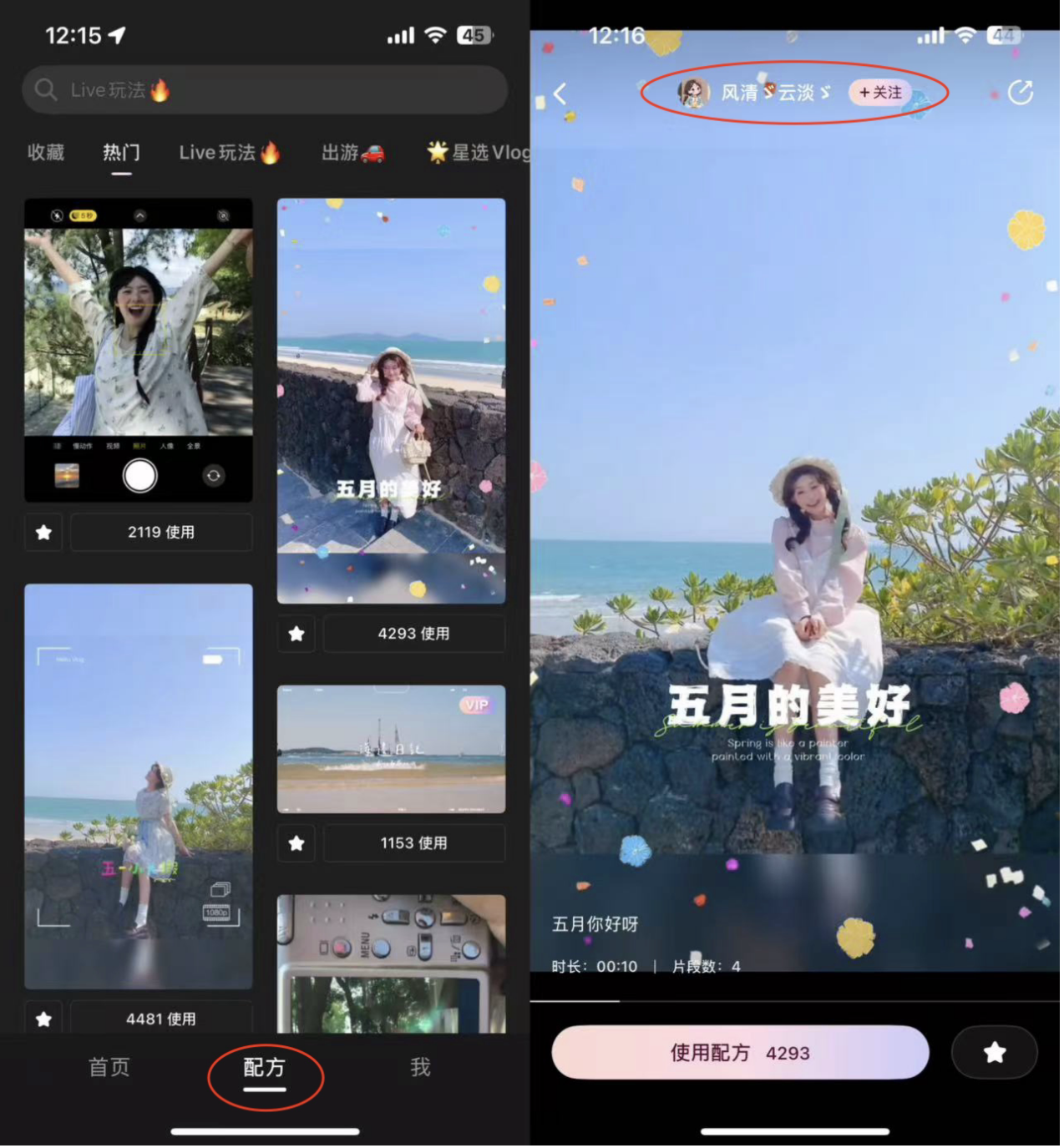 1747705788907942.png 7.png