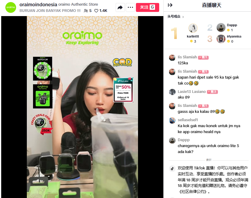 1747721217352087.png 发2.png