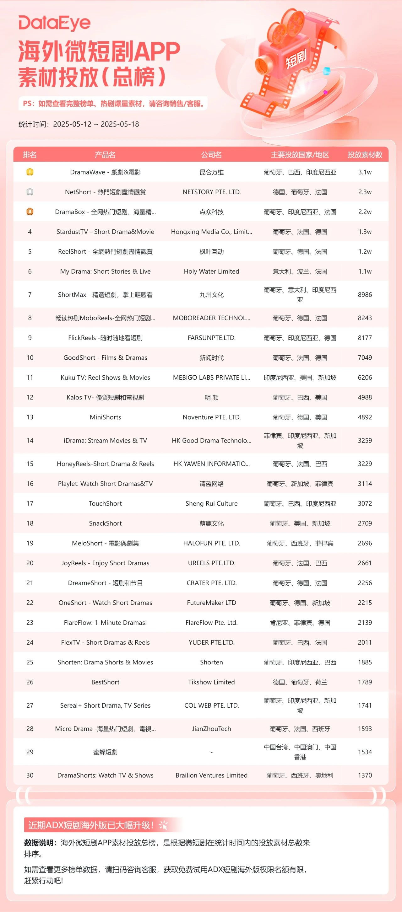 1747818180443265.jpg 是9_副本.jpg