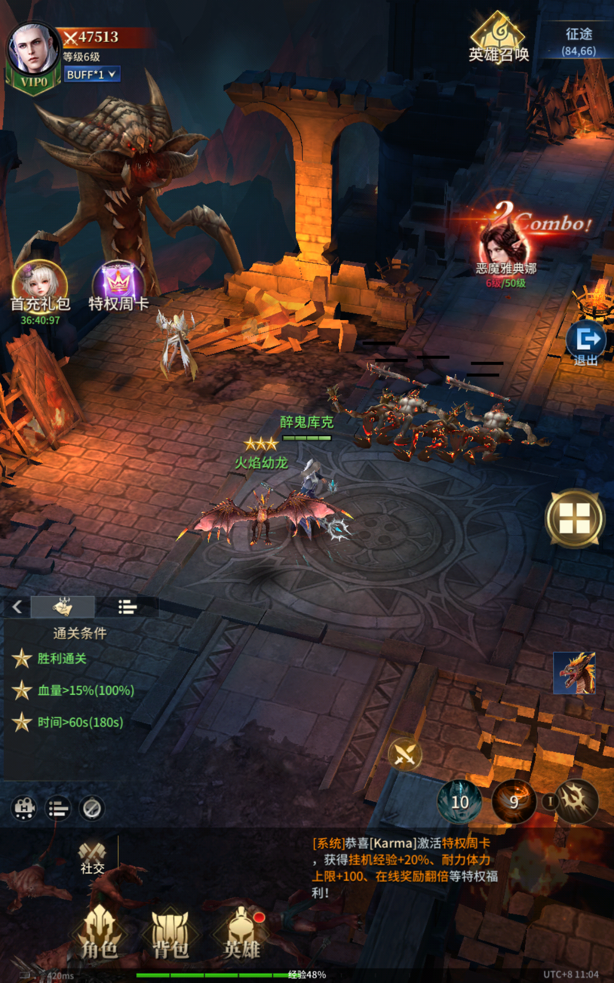 1748327188630110.png 是7.png