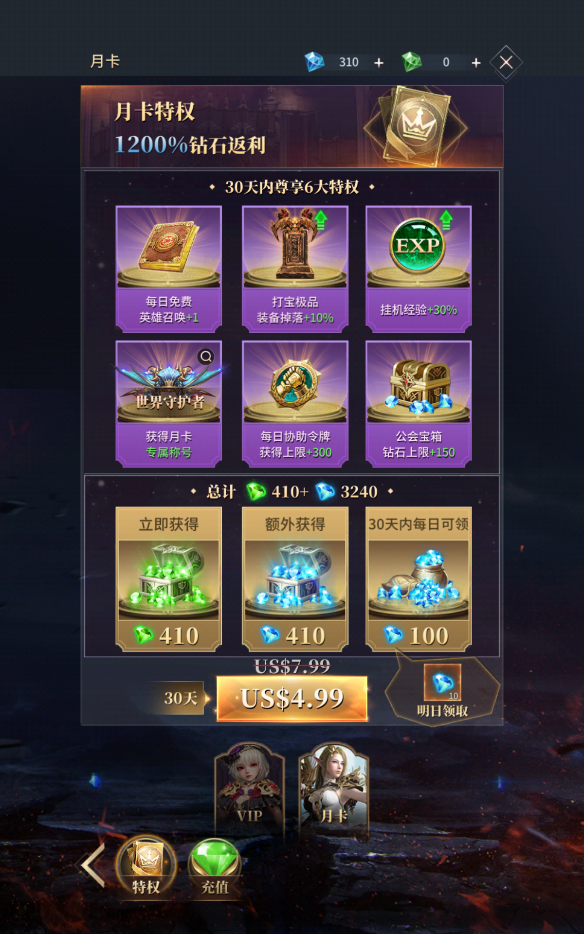 1748327207455308.png 是8.png