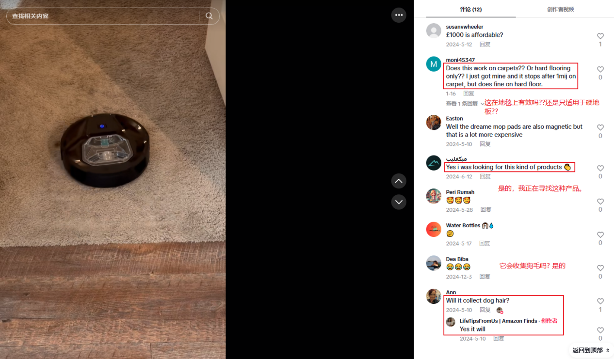 1749439930870393.png 在7.png