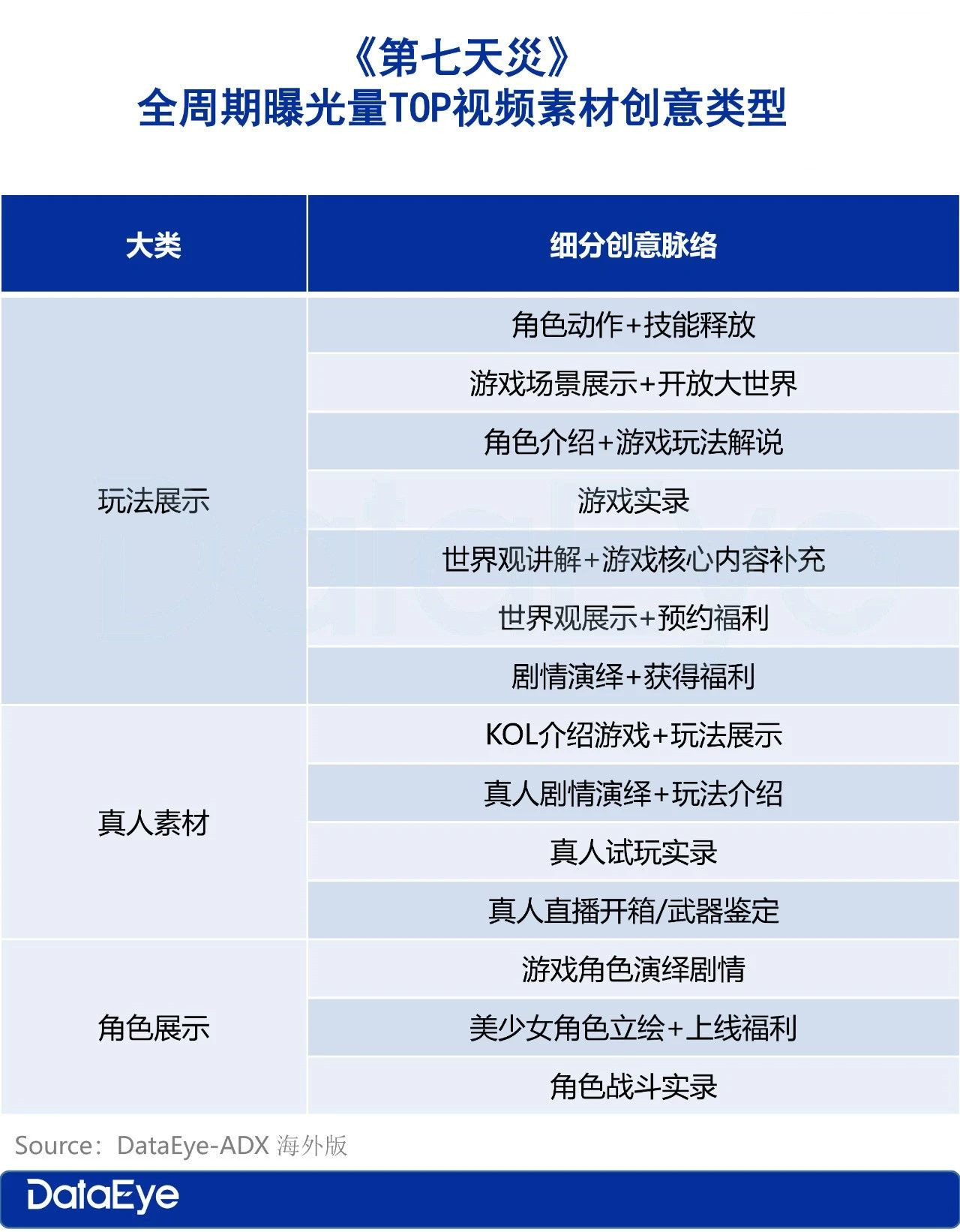 1749631094846850.jpg 在8_副本.jpg