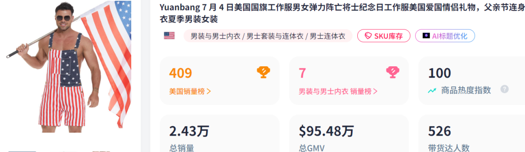 1749700001219935.png 在3.png