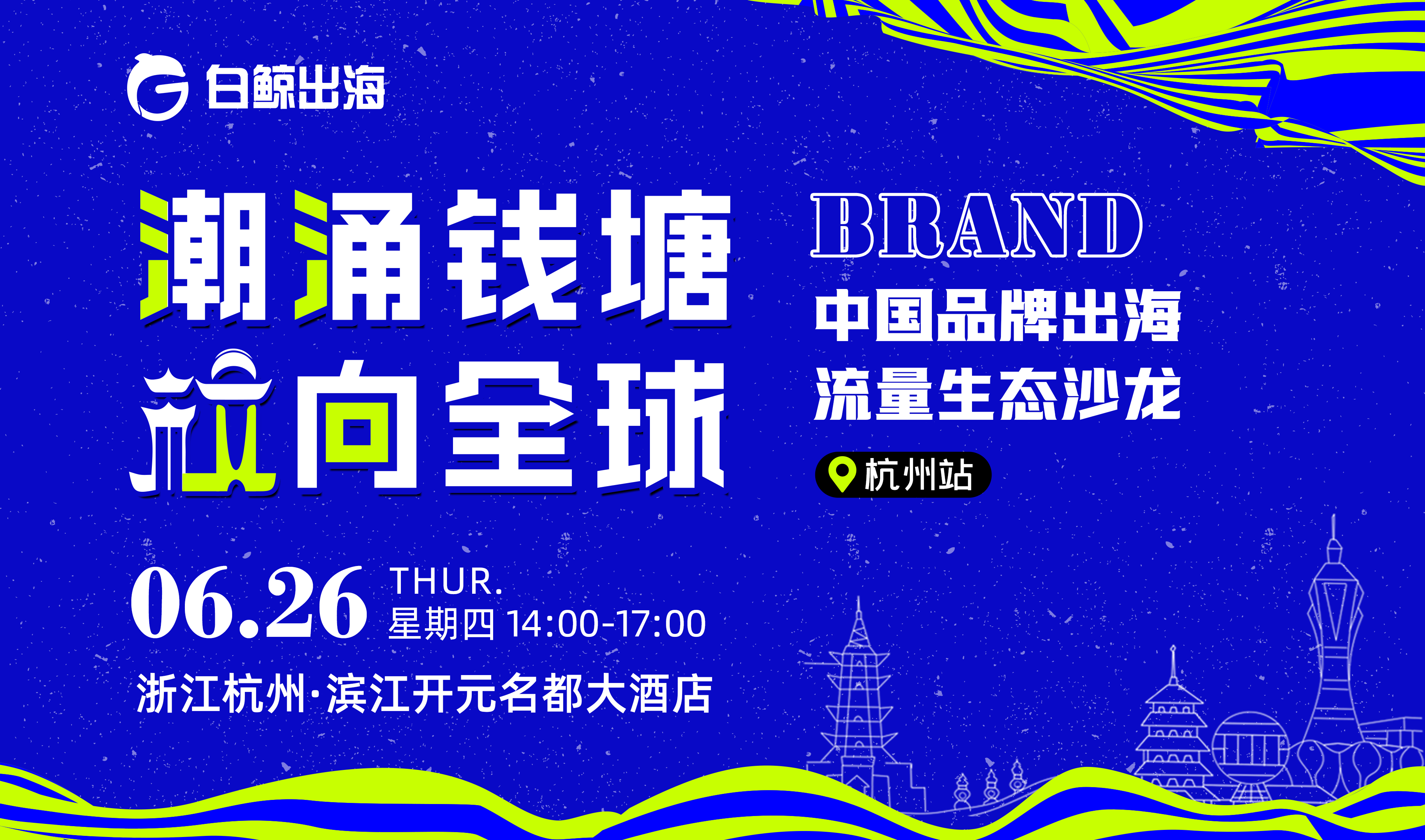 1750305262108957.png 微信图片_20250619113343.png