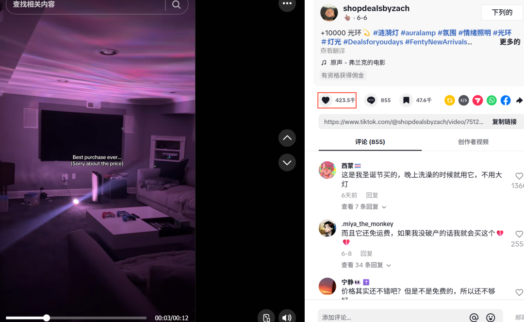 1750315177202259.png 的.png