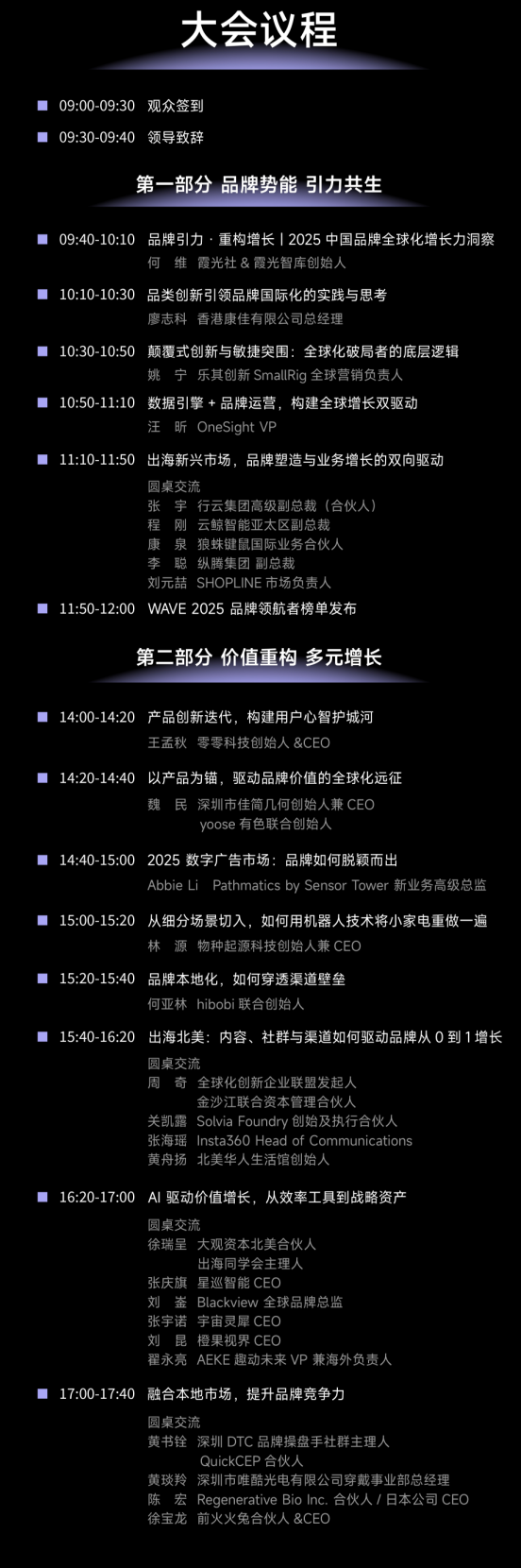 1750324740901975.png 图片8.png