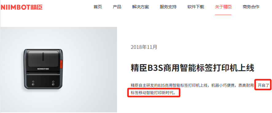 1750731736864750.png 图片3.png