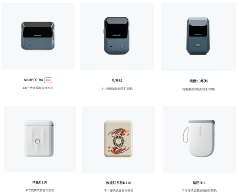 1750732542603066.png 图片9.png